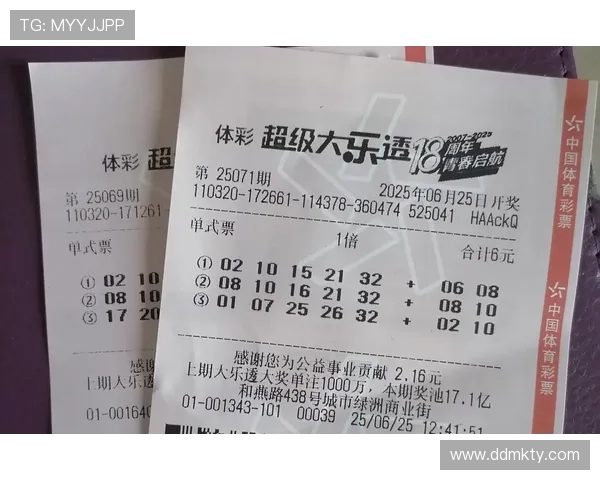 大乐透电视开奖直播今晚几点播出？